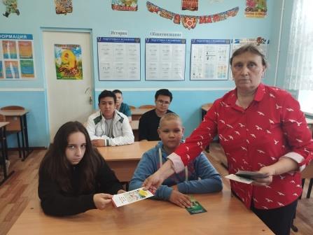«МИФ И ПРАВДА О НАРКОТИКАХ».