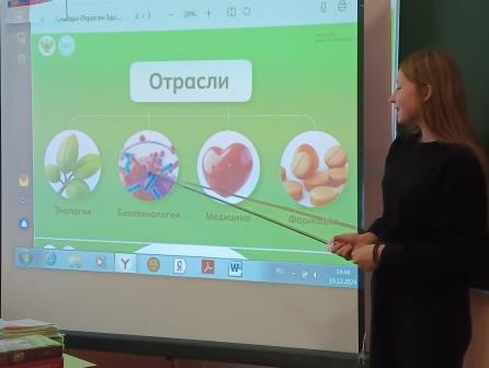 Россия - мои горизонты.