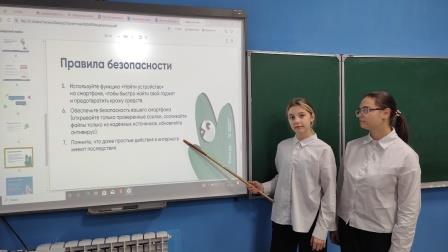 &amp;quot;Цифровой ликбез&amp;quot;.