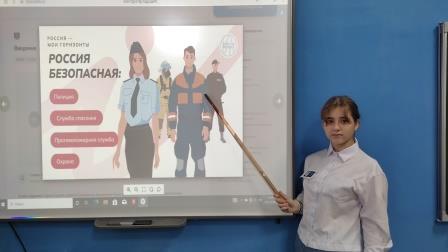 Россия - мои горизонты.