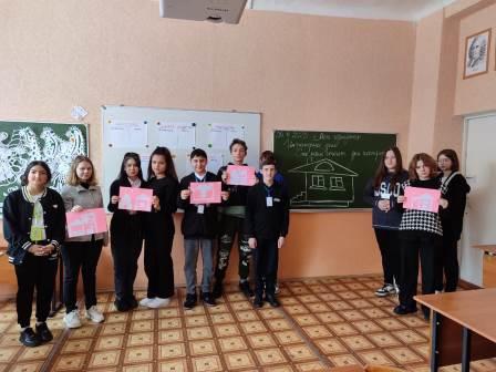 «Россия - мои горизонты».