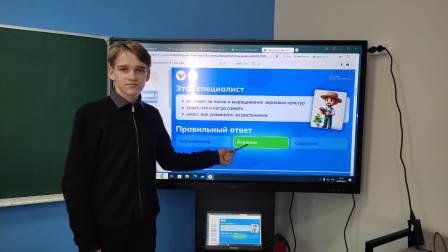 &amp;quot;Россия - мои горизонты&amp;quot;.