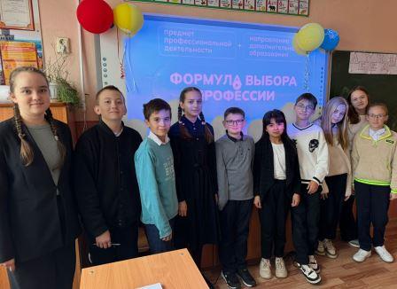 &amp;quot;Россия - мои горизонты&amp;quot;.
