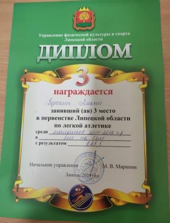 Поздравляем!.