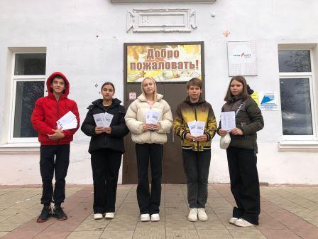 «Сообщи, где торгуют смертью».