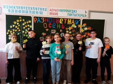 &amp;quot;Разноцветная осень&amp;quot;.