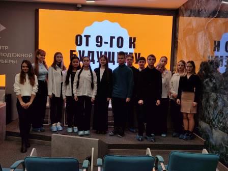 &amp;quot;От 9-го к будущему&amp;quot;.