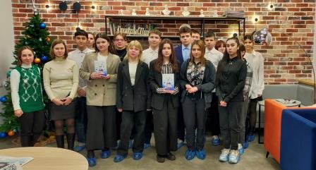 Экскурсия в Центр молодёжной карьеры.