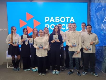 Поездка в Центр молодёжной карьеры.
