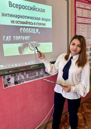 «СООБЩИ, ГДЕ ТОРГУЮТ СМЕРТЬЮ».