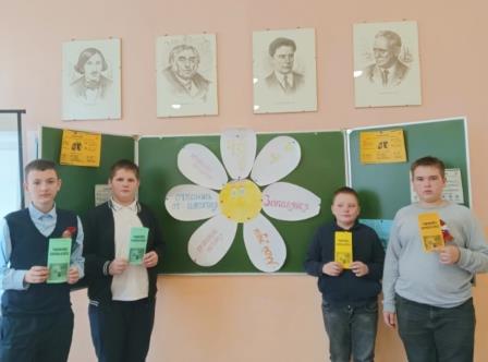 «ЗАЩИТИ СЕБЯ ОТ ТУБЕРКУЛЁЗА».