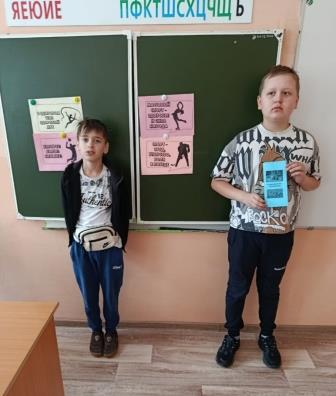 «ДЕНЬ ЗДОРОВЬЯ».