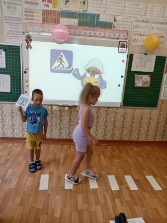 «ДЕНЬ БЕЗОПАСНОСТИ».