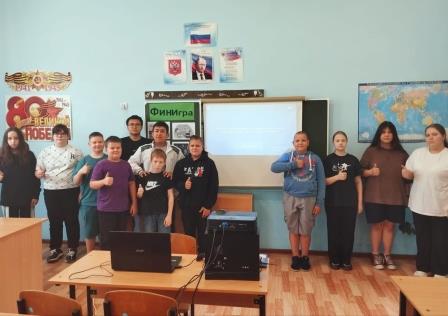 «ФинИгра».