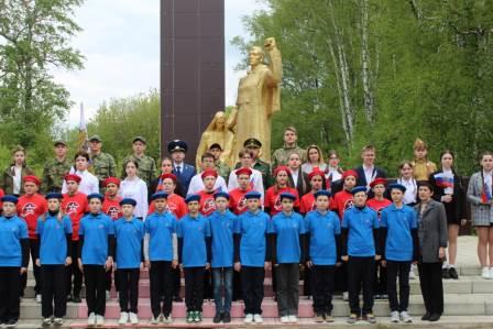 Приём в ряды Всероссийского детско-юношеского военно-патриотического движения "Юнармия".